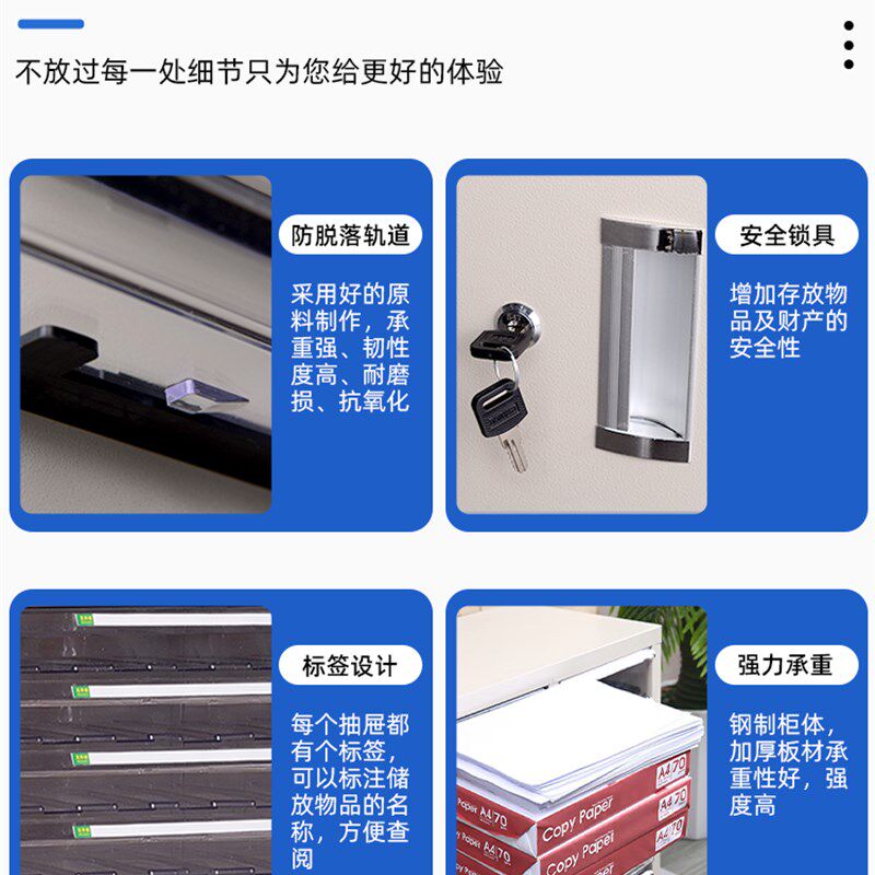 A3文件柜抽屉式效率柜资料档案票据整理柜多层合同工程图纸收纳柜