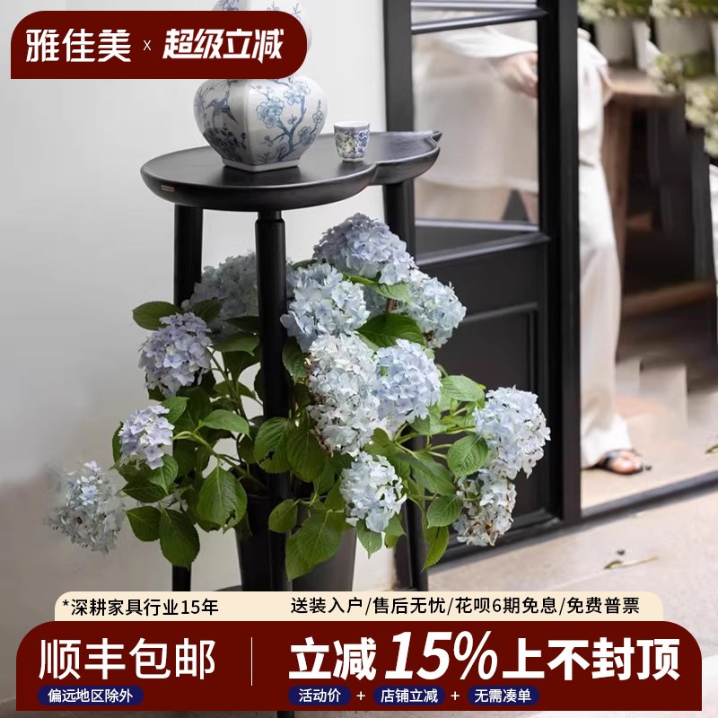 东方美学文房福禄系列中式花架香几客厅书房茶几边几置物架家用