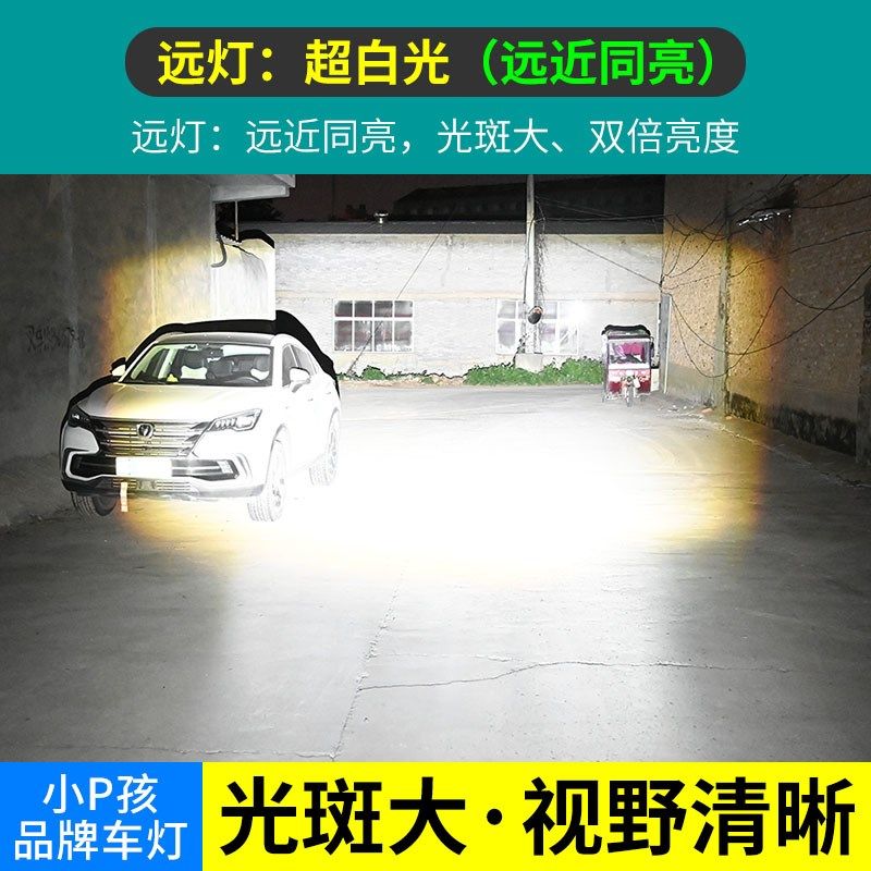 摩托车灯电动车led大灯泡超亮改装内置12V双爪三爪H4强光透镜射灯