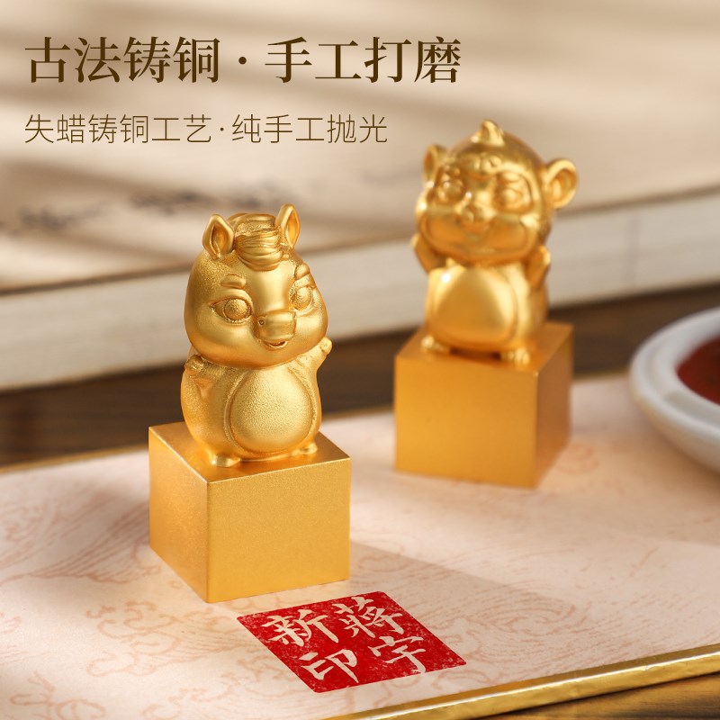 十二生肖摆件纯黄铜桌面摆设鼠牛虎兔客厅中国古风手把件生日礼品