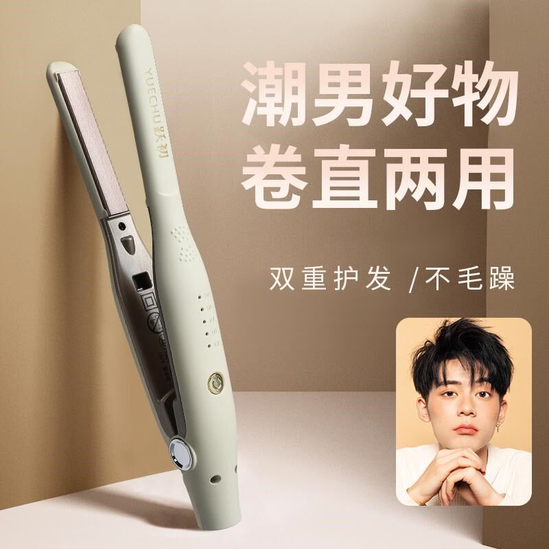 男士夹家用烫发五档调温直板蓬松温控烫发夹板烫发夹发型夹板