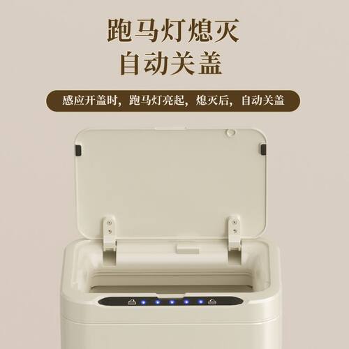 感应电动轻奢智能垃圾桶家用新款客厅厨房复古自动卫生间大容量
