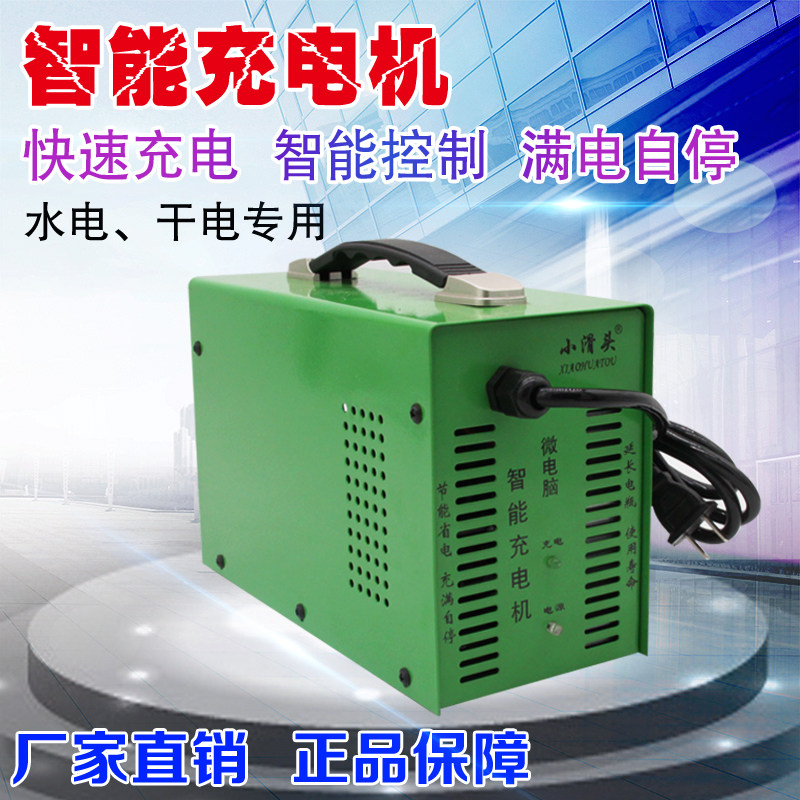 电动三轮车充电器48v通用60v伏大功率72v智能干 电池水电瓶充电机