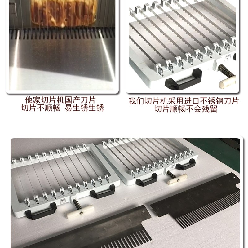 方包切片机 商用面包切片机 切面包机吐司切片机器厂家直销