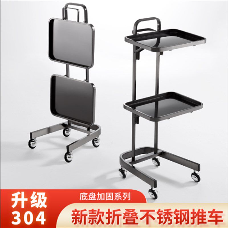 不锈钢美容美发店杠车网红小推车发廊工具理发剪发折叠专用烫染车