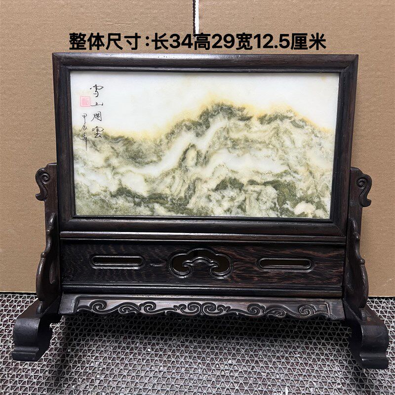 红木插屏鸡翅木云南天然大理石山水画水墨画砚屏摆件石屏风石台屏