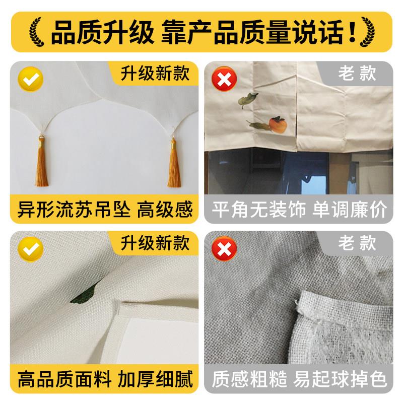 门帘隔断帘厨房卫生间厕所挂帘2026新款中式卧室家用遮挡帘半布帘