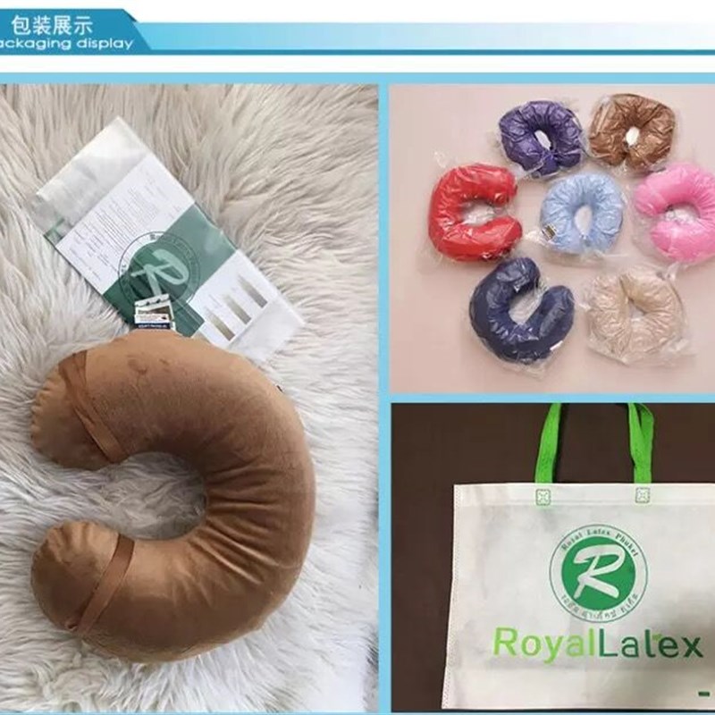 泰国皇家乳胶U型枕Royal Latex天然乳胶