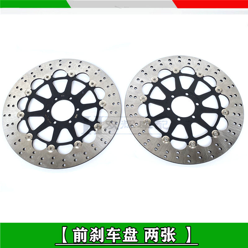 适用贝纳利黄龙600/BJ600/BN600/TNT600前后刹车片刹车片碟刹盘片