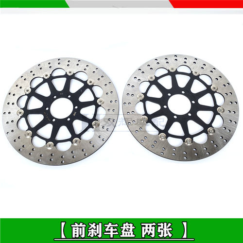 适用贝纳利黄龙600/BJ600/BN600/TNT600前后刹车片刹车片碟刹盘片