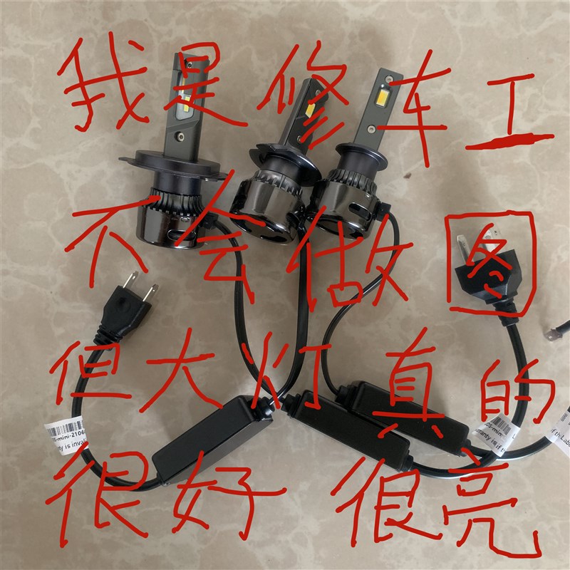 24v解放j6p货车led前大灯泡三色h1h3h7超亮h4远近光一体改装聚光