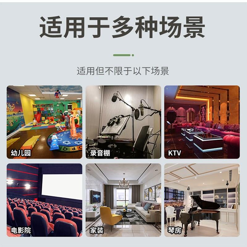 聚酯纤维吸音板隔音板KTV琴房录音棚室内高效阻燃墙贴吸音材料