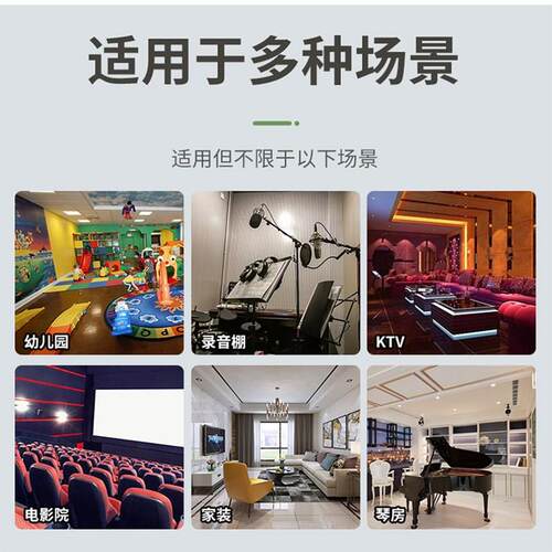 聚酯纤维吸音板隔音板KTV琴房录音棚室内高效阻燃墙贴吸音材料
