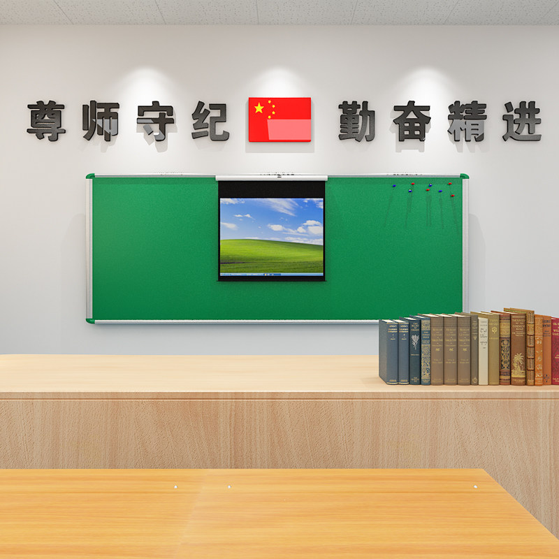 黑板上方大字班级布置教室装饰励志标语好好学习天天向上文化墙贴