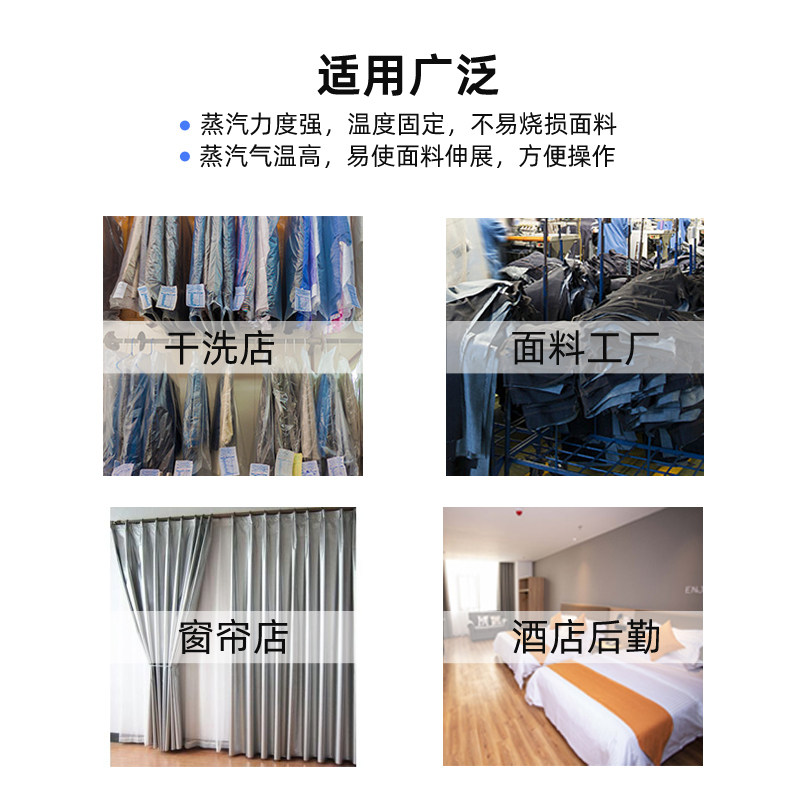 大洁王鼎玉无绳熨斗工业全蒸汽大烫烫斗服装厂烫台干洗店迷你锅炉