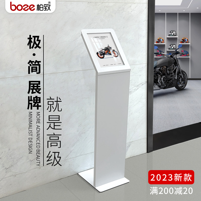立式广告牌4S店汽车参数牌产品介绍立牌价格展示牌展厅指示牌水牌