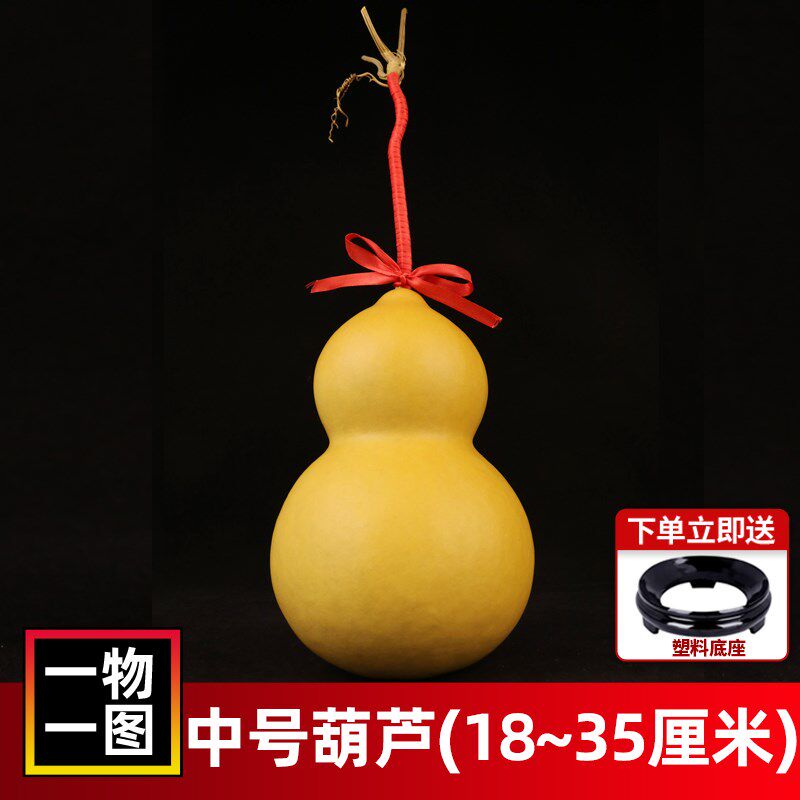 一物一图天然中号葫芦大胖墩摆件家居客厅大葫芦文玩手把件装饰