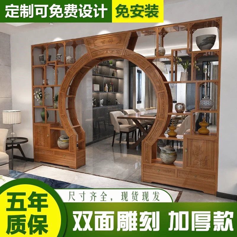 仿古新款月洞门老榆木博古架中式实木隔断客厅置物架月亮门圆定制