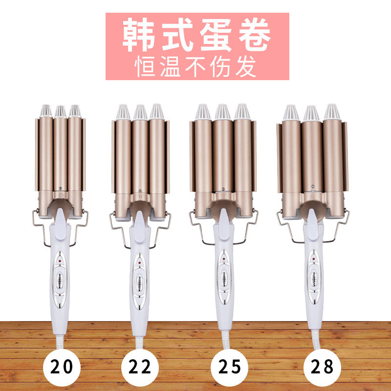 蛋卷棒泡面头三管卷发器水波纹卷发棒大卷烫发器夹板跨境