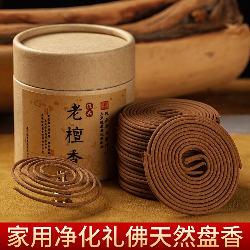 芽庄惠安海南沉香盘老檀香供佛家用礼佛供香室内净化天然安神熏香