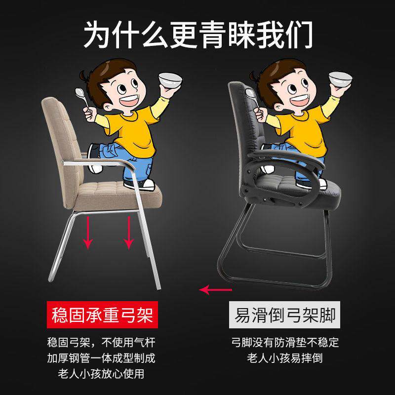 办公椅不带轮电脑椅家用弓形办公椅简约学生宿舍座椅靠背凳会议椅