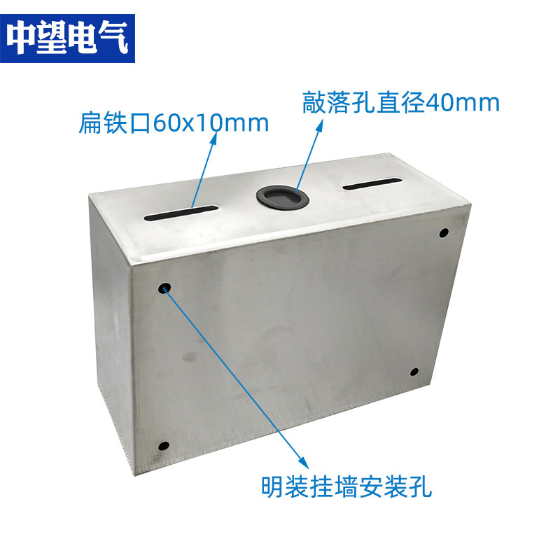 明装不锈钢总等电位300*200TD28等电位端子箱机房专用防雷接地箱