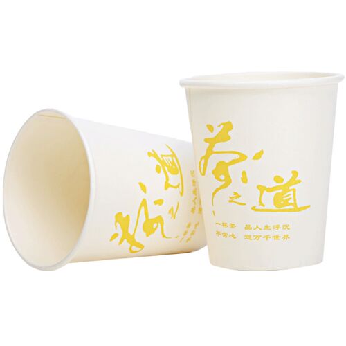 包邮特厚整箱500只 一次性纸杯加厚 茶水杯子环保冷热杯纸杯245ml