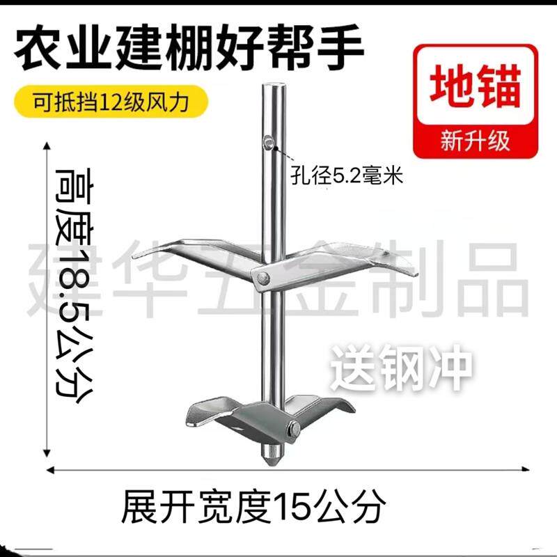带绳地锚带钢丝绳镀锌地锚大棚防风压膜专用镀锌防腐防锈送冲杆
