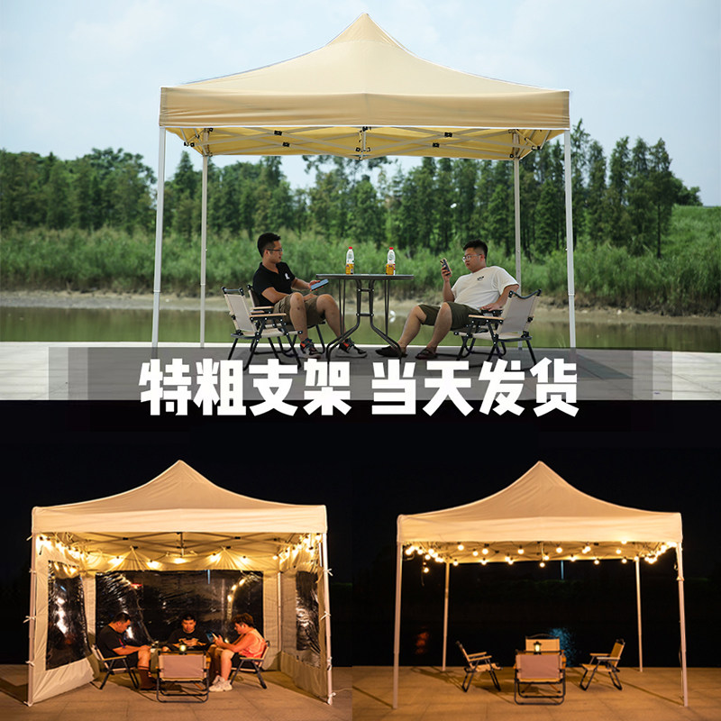户外摆摊用集市卡其色帐篷白色遮阳棚广告雨棚折叠四角伞伸缩棚子