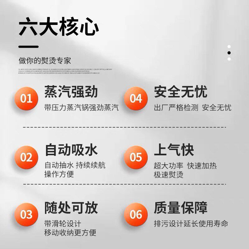 博美大功率蒸汽烫斗工业发生器商用服装厂干洗窗帘店熨烫锅炉