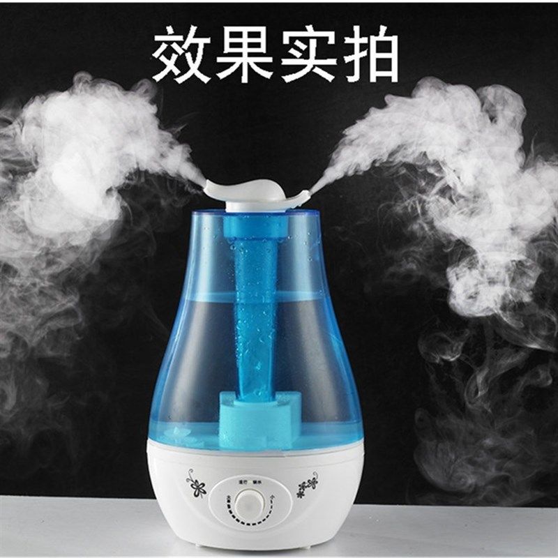 超音波加湿器空调房卧室办公室增湿器静音大雾量双喷头喷雾器