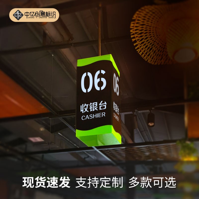 收银柜台吊牌灯箱超市称重处发光标识压克力收款台悬挂指示灯牌定