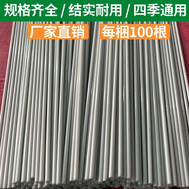 玻璃钢拱棚支架塑料大棚支撑架拱形架子地膜防雨园艺实心拱杆简易