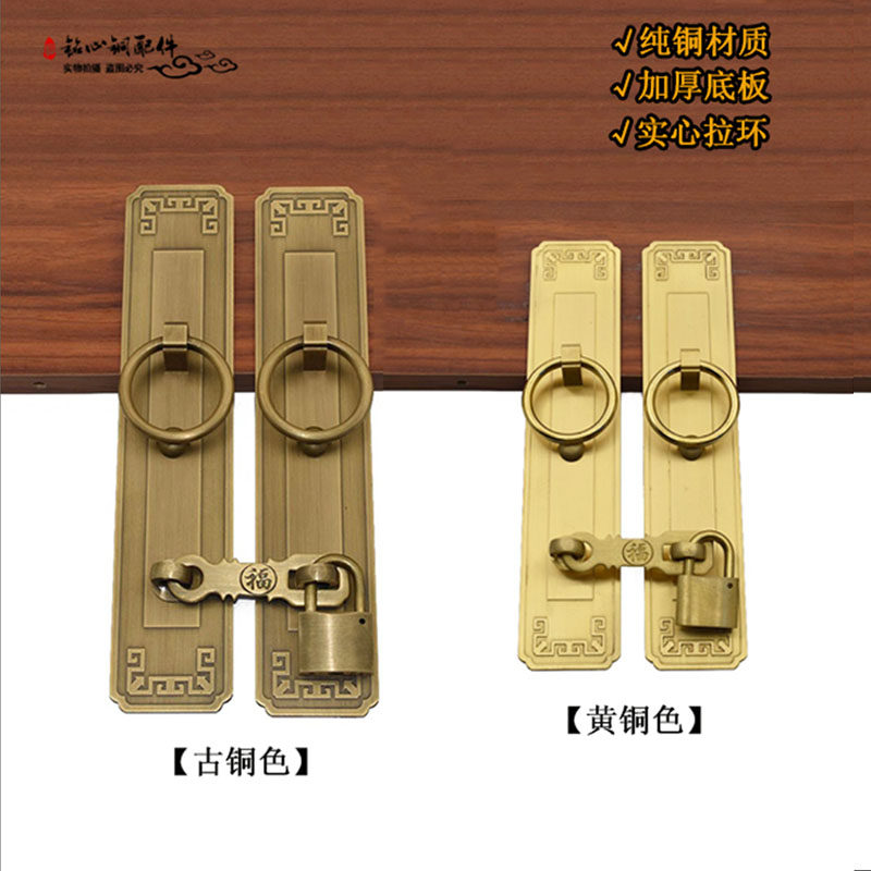 中式别墅庭院纯铜拉手复古门锁搭扣仿古大门铜把手老式木门铜配件