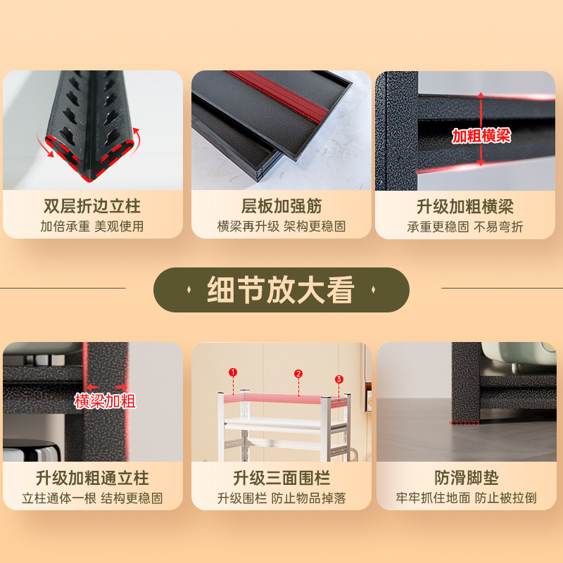 厨房置物架落地多层多功能可移动微波炉烤箱调料家用储物收纳层架