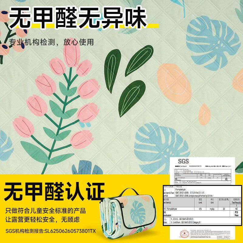 铝膜底野餐布垫加厚防泼水露营户外草坪垫防潮帐篷垫子沙滩垫地席