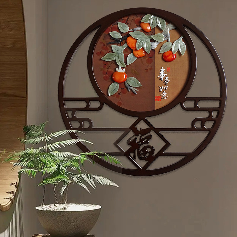 新中式五福临门圆形装饰画入户玄关客厅墙壁字挂件玉石画玉雕挂画
