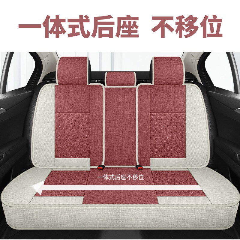 卡通亚麻汽车坐垫2025新款四季通用全包皮座椅套布艺座垫夏季透气