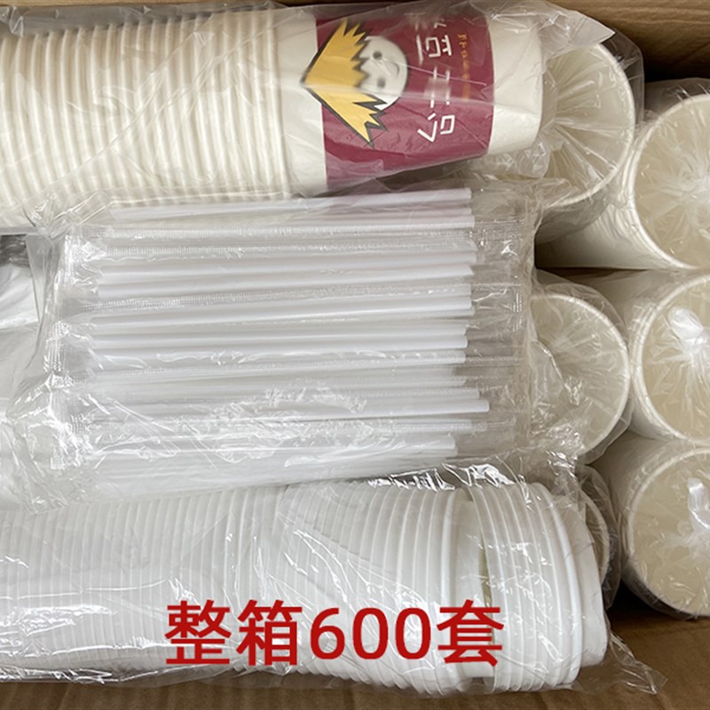 台北豆浆粉专用杯一次性加厚现磨豆浆杯子商用打包外带整箱永和杯