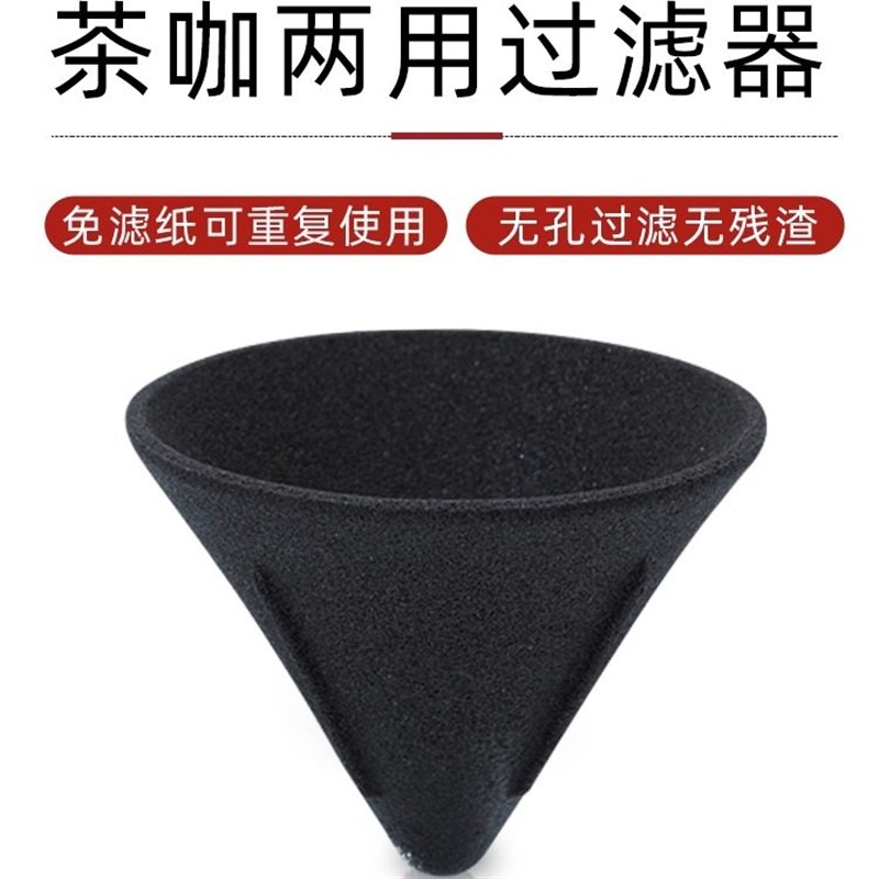 koonan免滤纸v60陶瓷滤芯手冲滤杯咖啡滤杯手冲萃取杯过滤茶漏