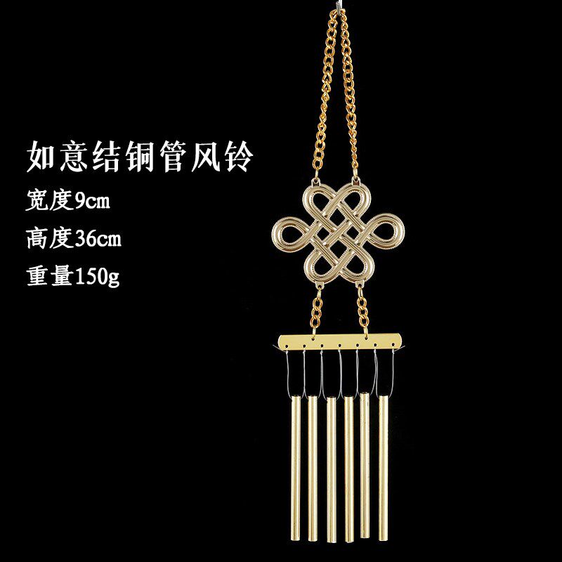 八卦纯黄铜风铃6铜管创意金属家居挂饰如意结葫芦门饰复古排式铃