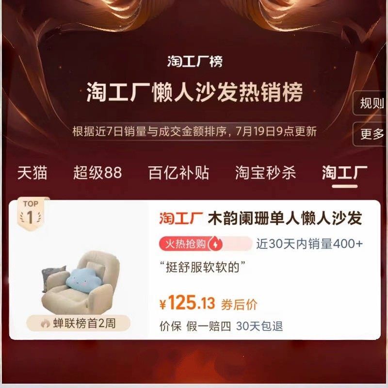 懒人沙发躺椅单人靠背椅卧室榻榻米座椅坐垫飘窗折叠舒适可拆洗