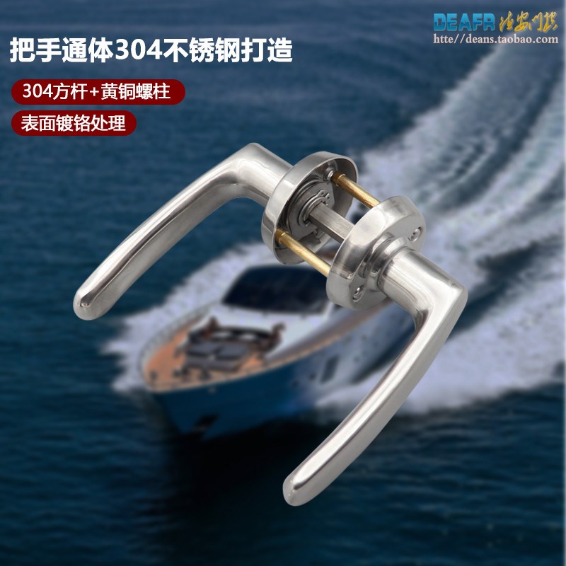 OHS-2320不锈钢船用防火门锁全铜锁芯替换马牌HORSE游艇门锁头C1