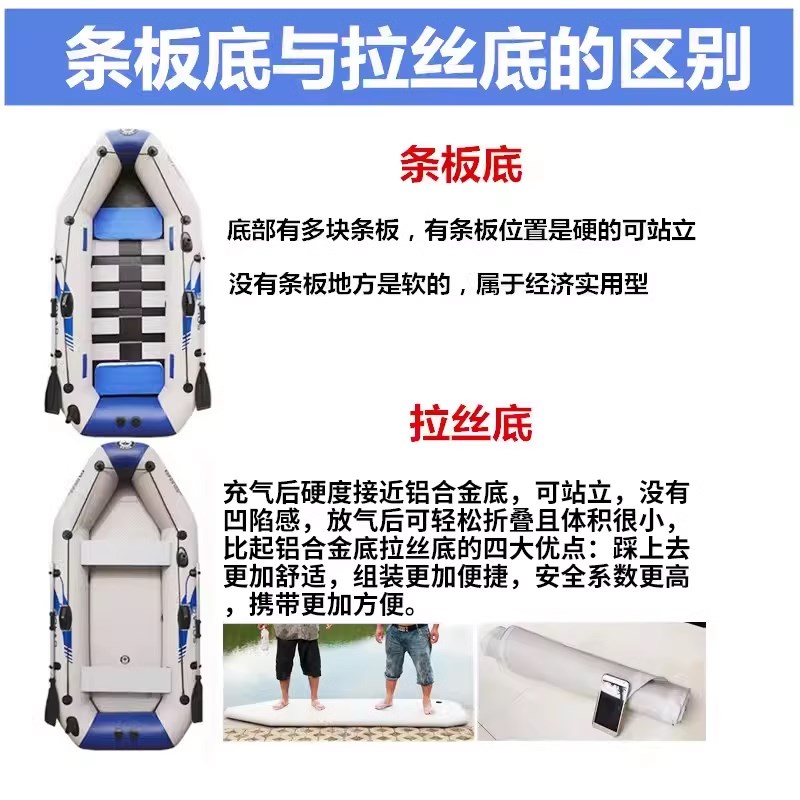 橡皮艇加厚钓鱼船皮划艇充气船拉丝底夹网气垫船硬底耐磨2/3/4人