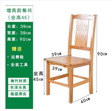 楠竹折叠凳子家用儿童小板凳餐椅实木学生升降写字椅电脑靠背椅子
