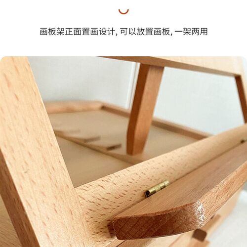 榉木桌面画架画板带抽屉手提画箱储物收纳盒素描水粉美术专用