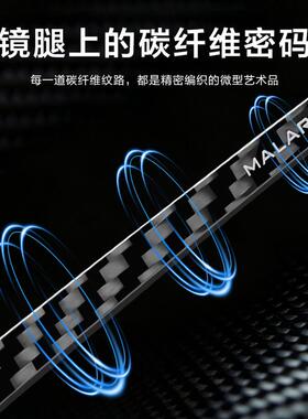 MALARK碳纤维偏光墨镜男款开车专用驾驶变色太阳镜日夜两用防强光