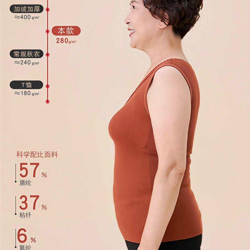 老人德绒发热保暖背心女带胸垫妈妈背心式文胸一体式免穿文胸罩7