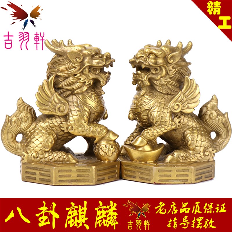 纯铜麒麟摆件一对大号家居乔迁八卦镇宅客厅招财门口公司开业饰品