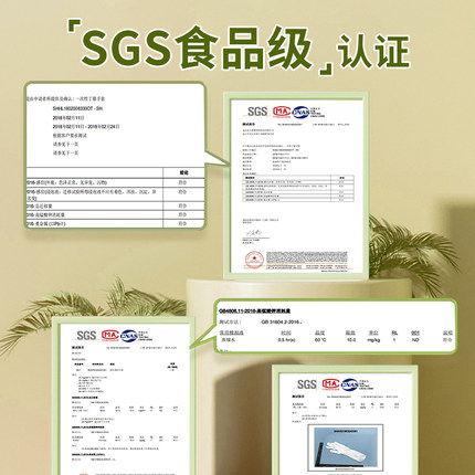 珂邻周抛厨房手套丁腈白色加长家务洗碗耐用型食品级薄丁晴一次性